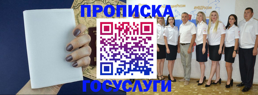 регистрация в Кондрово