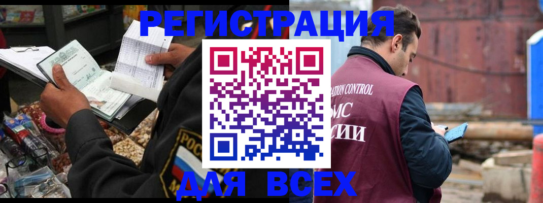 где прописаться в Кондрово