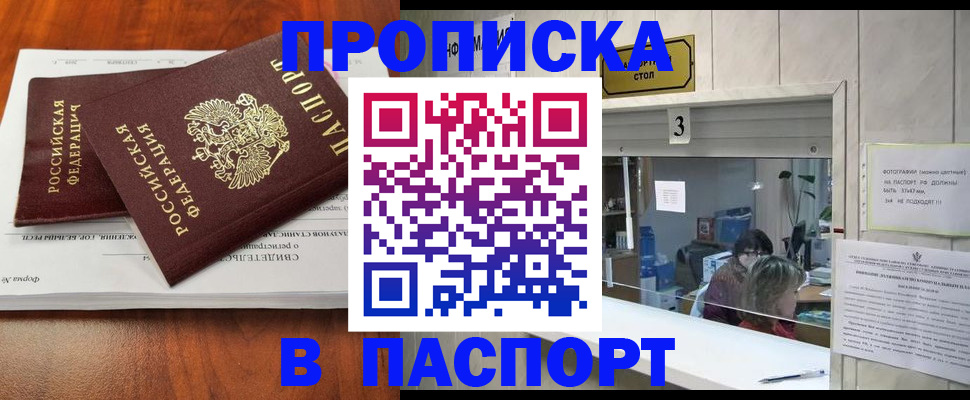 временная регистрация поиск в Кондрово