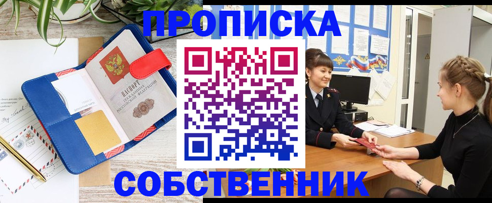 регистрация в Кондрово